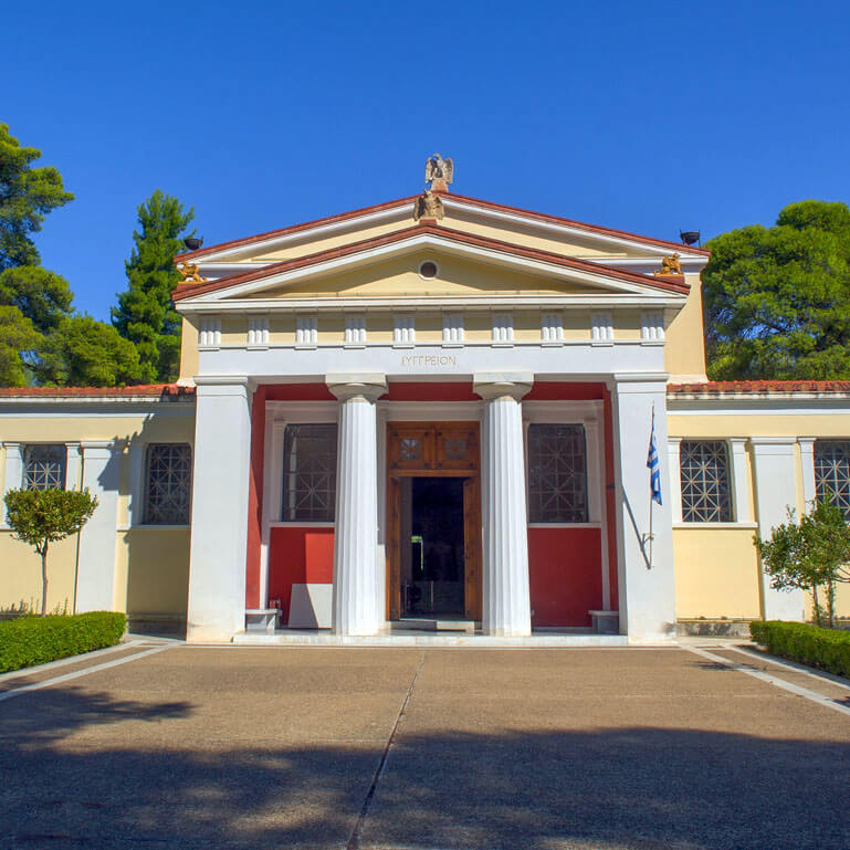 Μπροστινή όψη, του Μουσείου Ιστορίας των Ολυμπιακών Αγώνων της Αρχαιότητας στην Αρχαία Ολυμπία, το οποίο στεγάζεται στο ανακατασκευασμένο «ΣΥΓΓΡΕΙΟΝ», νεοκλασικό κτίριο που ανεγέρθηκε την δεκαετία του 1880
