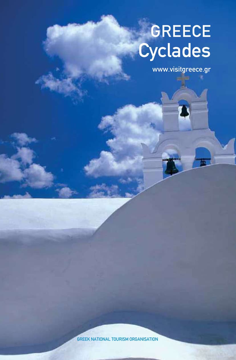 Κυκλάδες