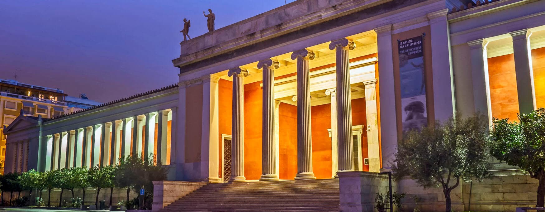 Musée archéologique national