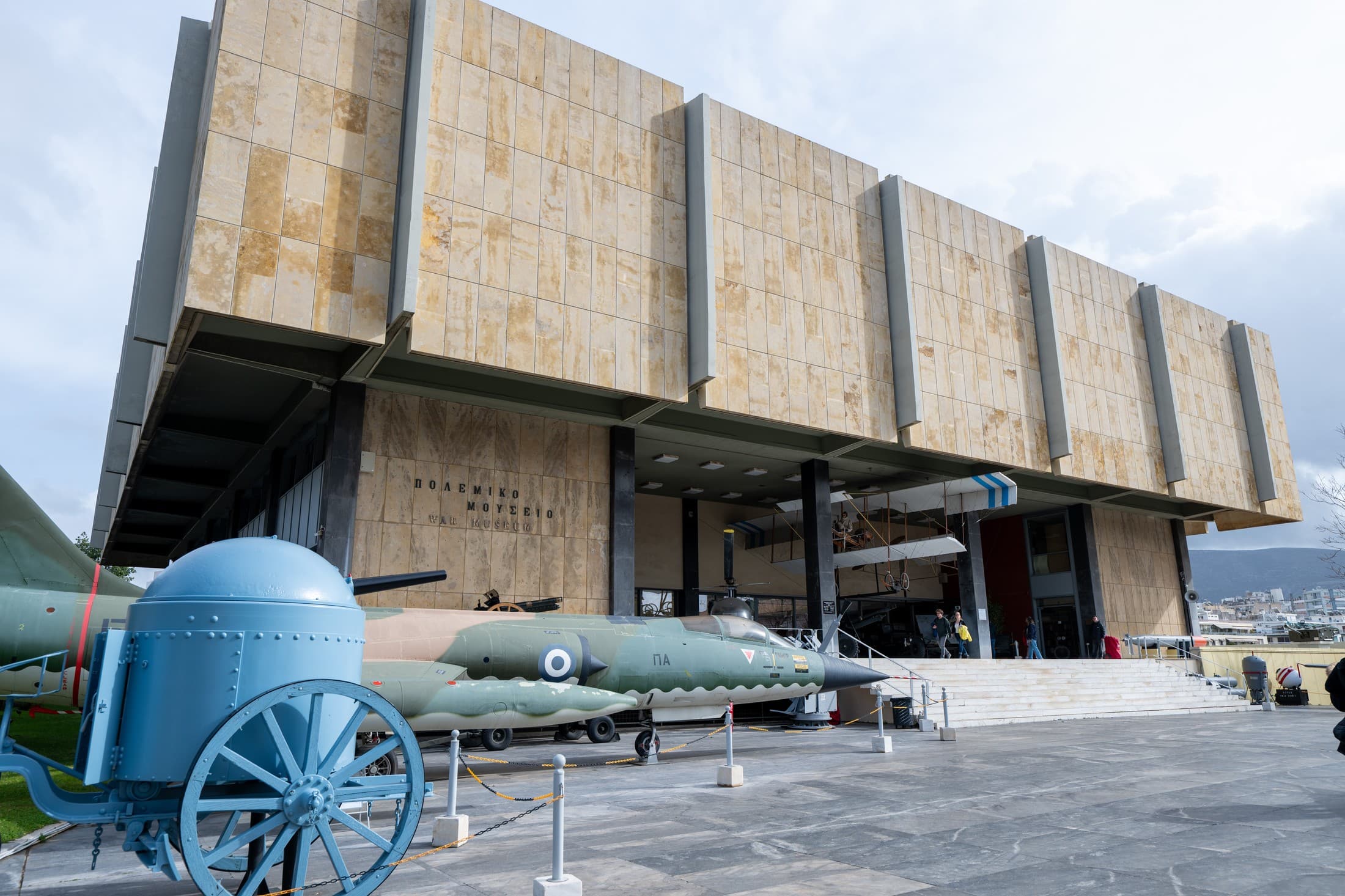 Musée de la Guerre d’Athènes