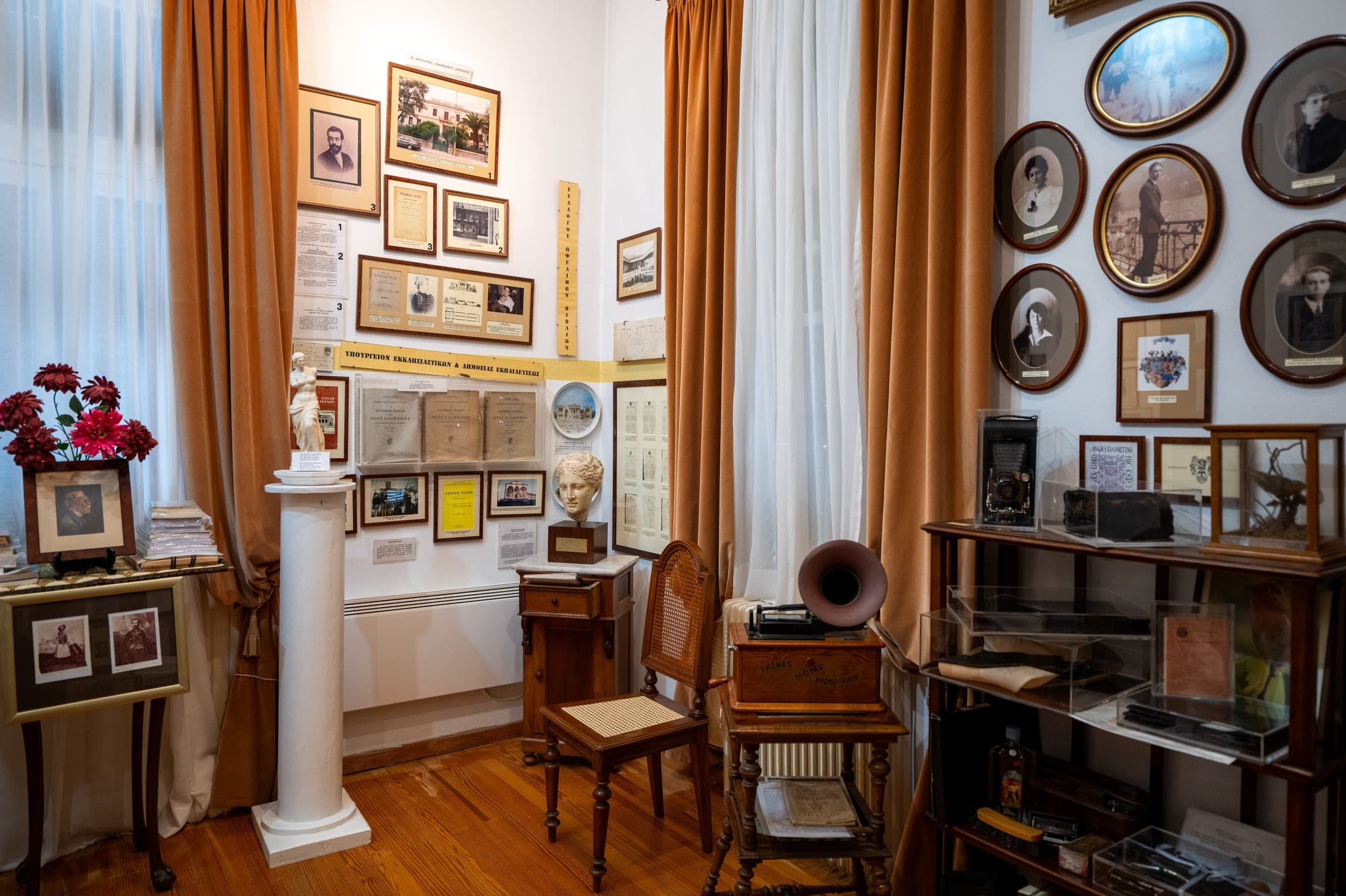 Musée Georgios Drosinis
