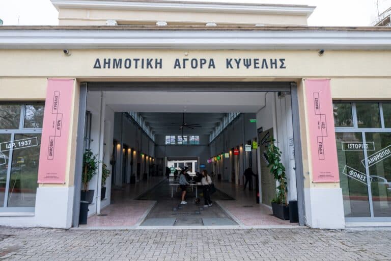 Kypseli y Pangrati