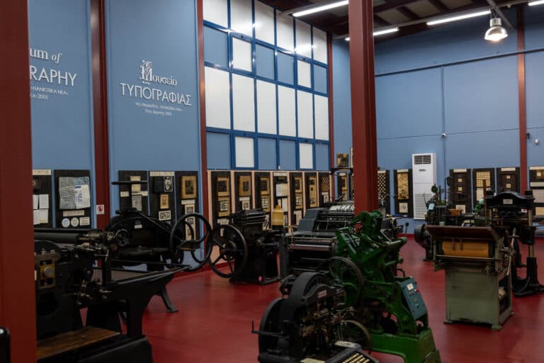 Musée de la Typographie à La Canée