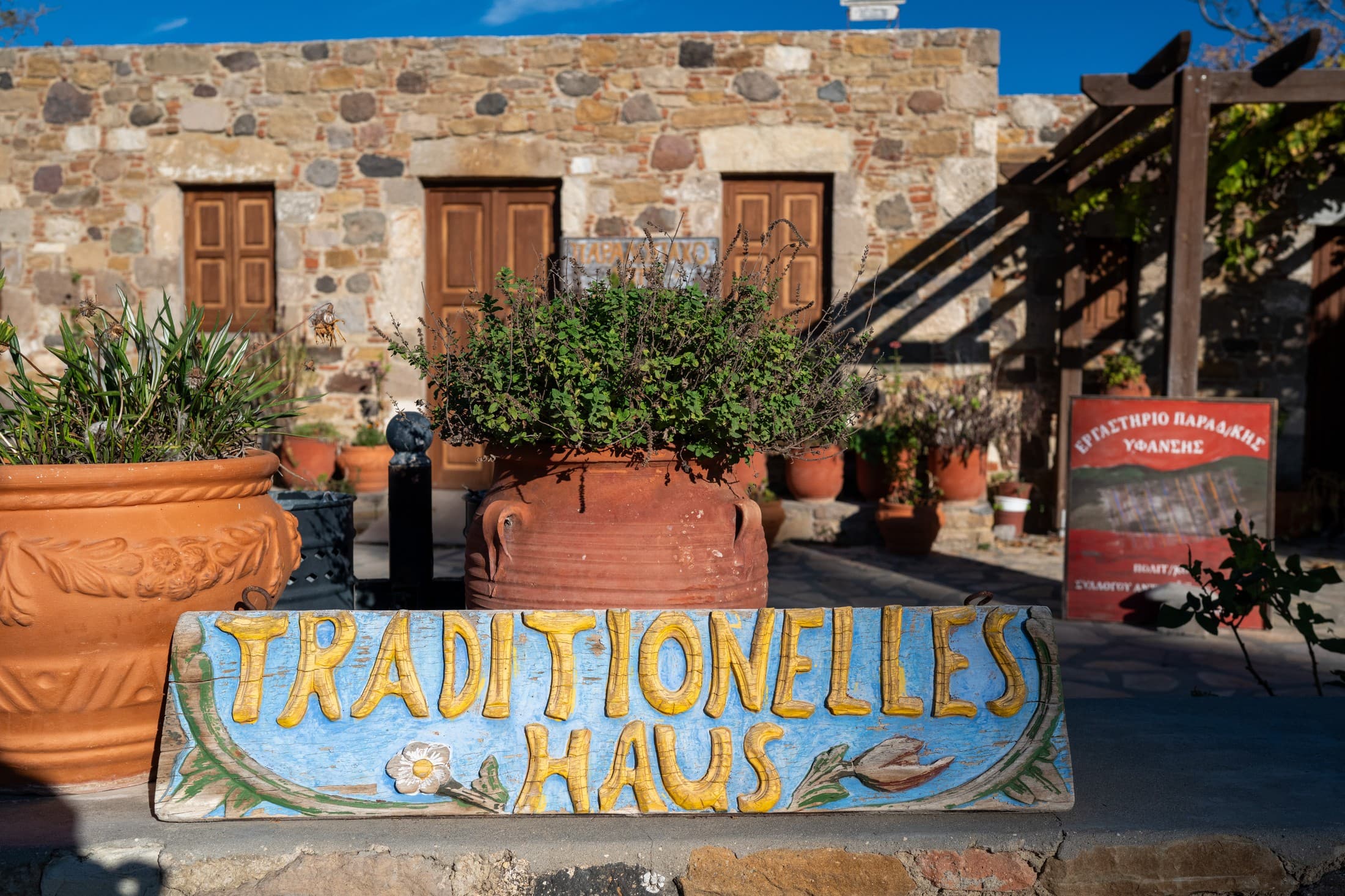 Musée Folklorique d’Antimachia