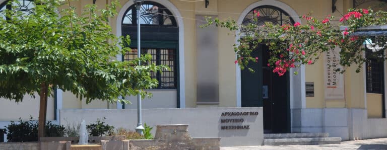 Αρχαιολογικό Μουσείο Μεσσηνίας