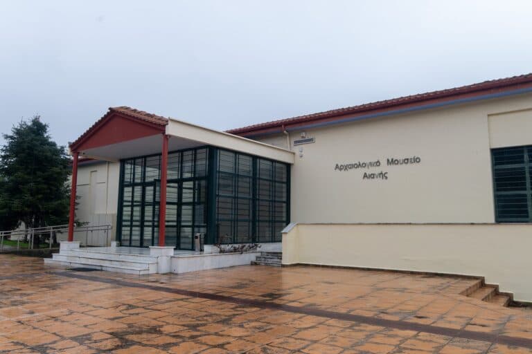 Museo Arqueológico de Aianí (la antigua Eane)