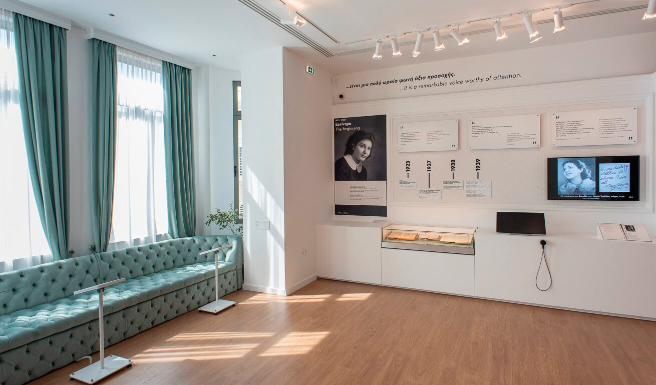 View of the first floor of Maria Callas Museum with part of the collection