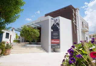 kazantzakis_museum_555_360