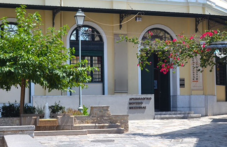 View from the exterior of the museum, with its garden and trees
